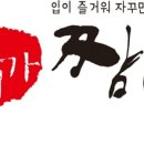 신기동짬뽕