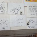 박고집 병천 즉석 순대국
