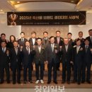 경주인삼