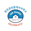 호진컨설팅 이미지