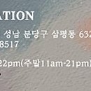 엔바이콘왕스덕