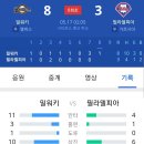 홈런 PC방 이미지