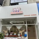 평촌학원가 디저트 맛집 치키차카초코 얼먹코 커스터드 추천