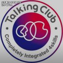 토킹클럽영어어학원 이미지