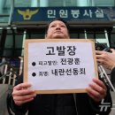 &#39;극우 구심점&#39; 전광훈에 엇갈린 개신교계…&#34;부끄럽다&#34; 이미지