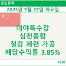 종합철강 이미지