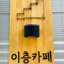 광혜원뒷고기