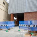 성실크리닝 | 건물준공청소 웰빙크리닝, 빌딩입주청소 전문업체 꼼꼼한 시공 후기