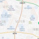 남산4동행정복지센터 회의실 이미지