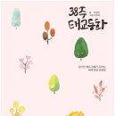 민담배 이미지