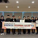 달성군보건소 이미지