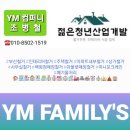 롯데광복리복