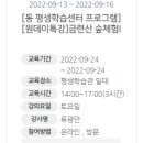 우리학습교육센터