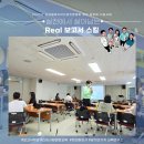 업무능력 높이는 한글 문서작성 | [보고서 작성법] 2025년 청년 일경험 지원사업 2회차_비즈니스 문서작성 스킬 교육후기