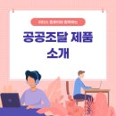 위더스컴퓨터 이미지