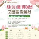 사직도서관 이미지