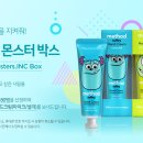 몬스터박스 - 창원시 마산회원구 315대로 744 | 몬스터박스