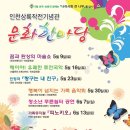 작전야외공연장 야외공연장 이미지