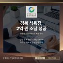 고려식육점 네이버블로그