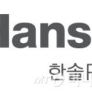 한솔정보통신 이미지
