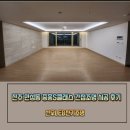 명성전기 | part 1. 전주 반셀프 인테리어 후기(김집사, 선우 LED전기, 팀화이트, 오즈인테리어필름)