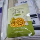 서울신문 마라톤 후기올라갑니다
