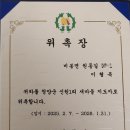 사점리 마을회관 | 초보 귀농인, '새마을지도자' 되다