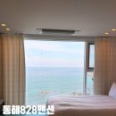 동해의아침펜션 | 묵호 숙소 추천 동해 828오션뷰스파펜션 B동 302호 내돈내산 장단점 솔직후기