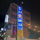 도시애바다 이미지