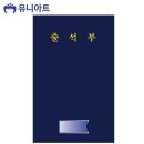 유니유치원(유니어린이집) 이미지