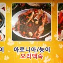 정이품송가든 네이버블로그
