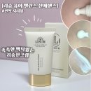 온 가족 안심! [리숨 퓨어 밸런스 선에센스] 백탁 없이 촉촉한 인생 선크림 솔직후기