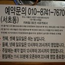 서초대로42길 92 이미지