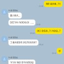 SSUL PC방 이미지