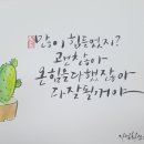 동수 경로당 Daum카페