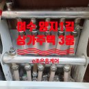 양지1길 이미지