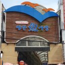 가고파경로당 이미지