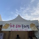 OK식자재마트 이미지