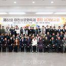 남이천IC(남이천) 이미지