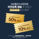 위플러스내과의원 이미지