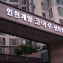 CU 계양구청점 이미지