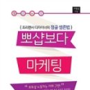 트라이컴즈 이미지