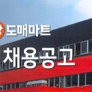 중부농산