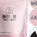 봄강아지 이미지