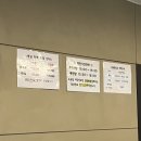 미래연합소아청소년과의원 이미지