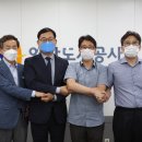 안산도시공사노동조합 이미지