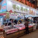 부자식육점 네이버블로그
