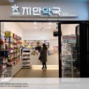지안디자인 이미지