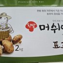 장태산농장 이미지