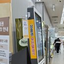 이마트에브리데이 동탄카림점